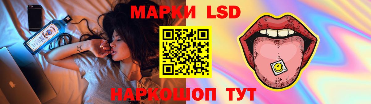 Лсд 25 экстази кислота Северодвинск
