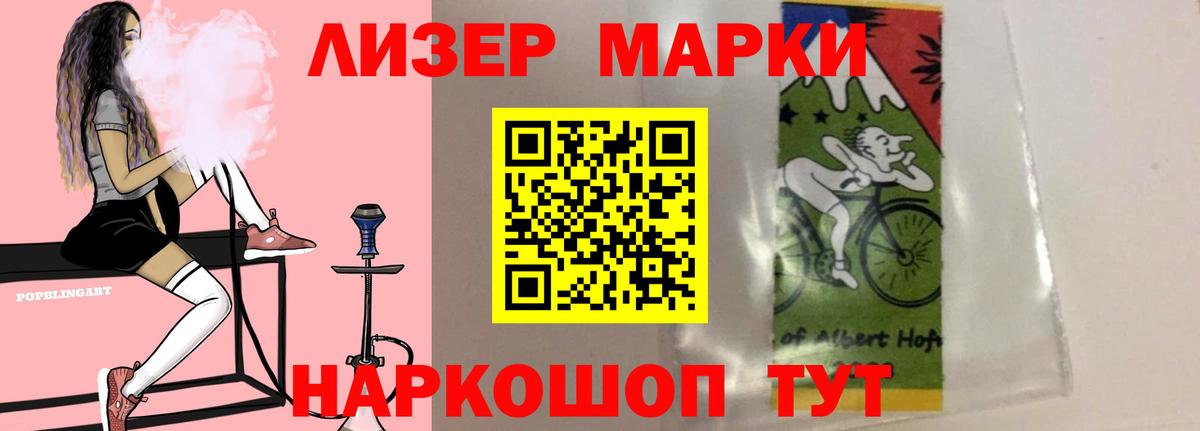 LSD-25 экстази кислота  Вход с VPN  LSD-25 экстази кислота  Северодвинск 