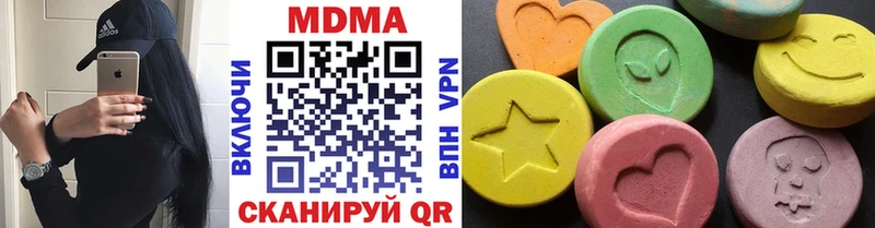 блэк спрут зеркало  Северодвинск  МДМА Molly  наркошоп 