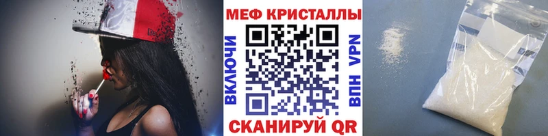 Мефедрон mephedrone  Северодвинск 
