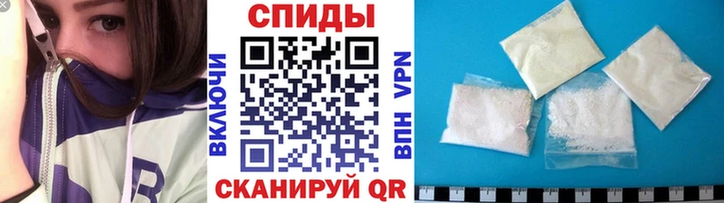 МЕТАМФЕТАМИН Methamphetamine  Северодвинск 